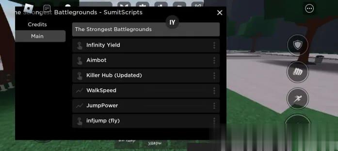 The Strongest Battlegrounds:  Fps Booster Mobile Script Download 100% Free