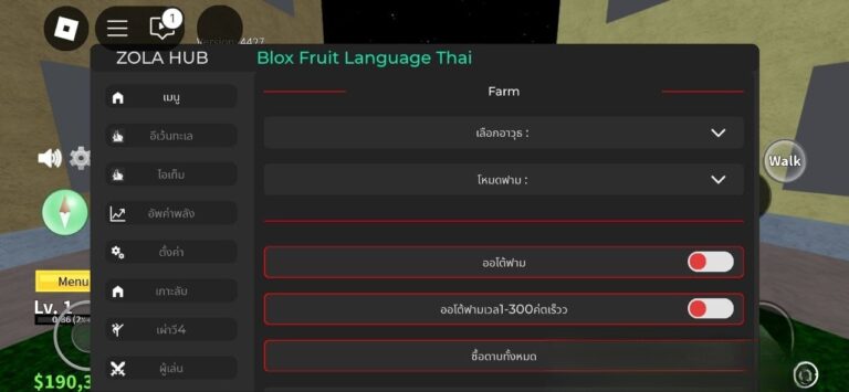 Blox Fruits: Auto Farm, Auto Quest, Auto Skill Script Download 100% Free