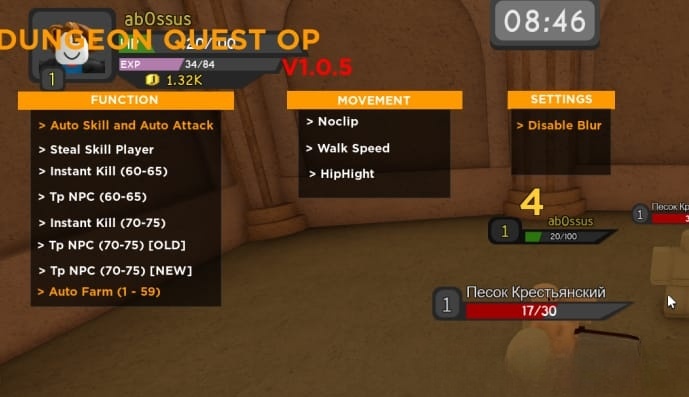 Dungeon Quest [Auto Farm, Walk Speed, HipHight] Script Download 100% Free